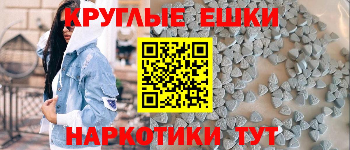 Ecstasy  Экстази DUBAI  Вход с VPN  как найти   Ecstasy ешки  Назарово 