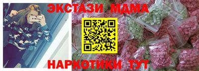 PSILOCYBIN Бузулук