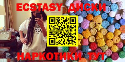 PSILOCYBIN Бузулук