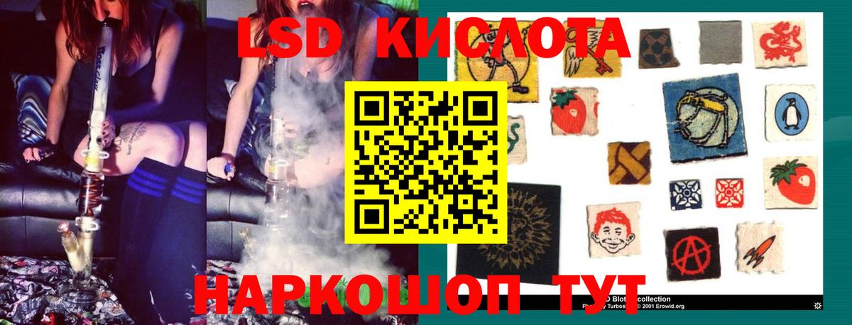 LSD-25 экстази ecstasy  Вход с VPN  LSD-25 экстази кислота  Назарово 