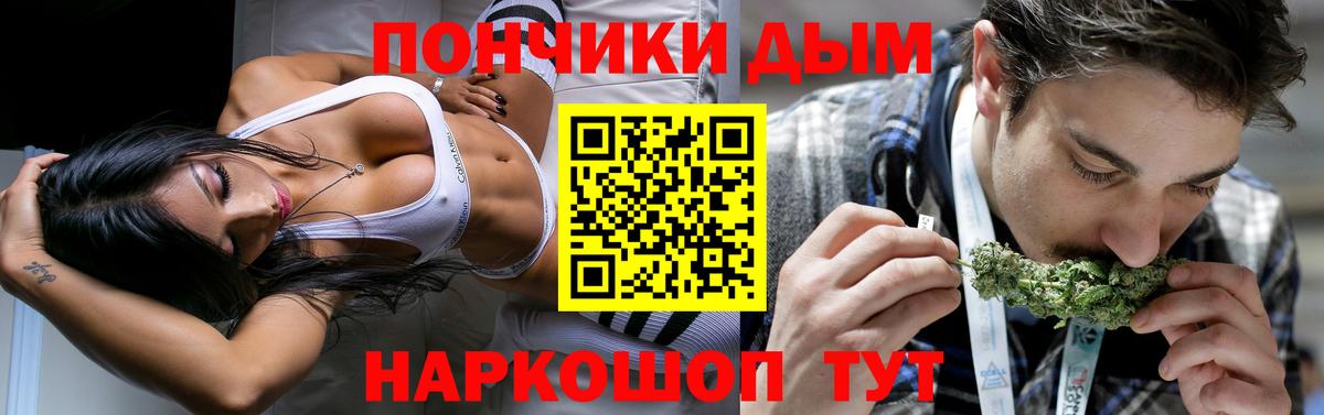 Назарово  Канабис конопля  Бошки Шишки семена  Вход с VPN  Марихуана White Widow 